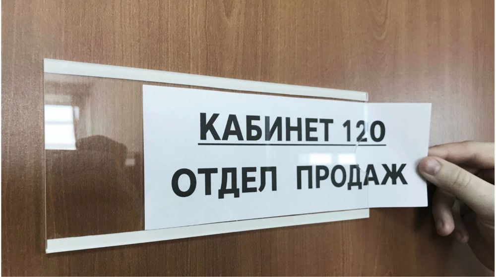 Таблички. Номерки. Рекламные вывески