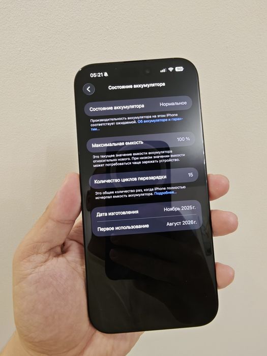 Iphone 16 pro max 256 gb