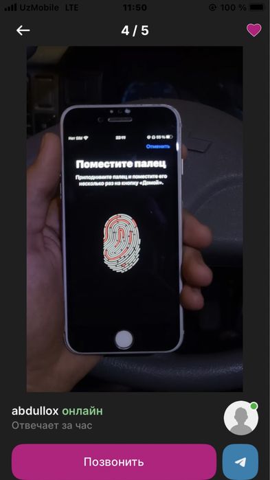 s20+ 5g va iphone 8