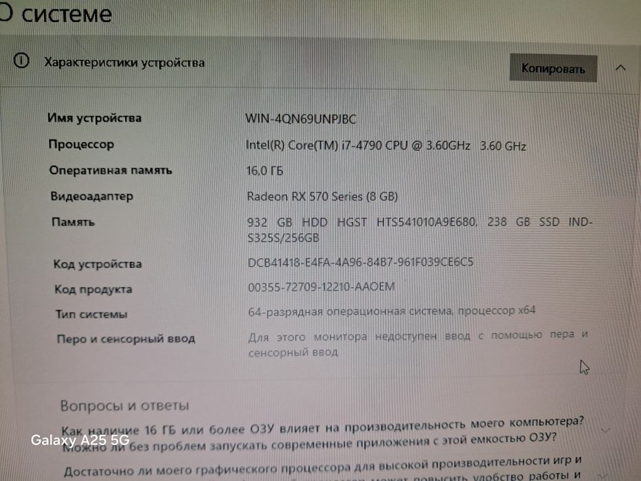 Продам игровой компьютер