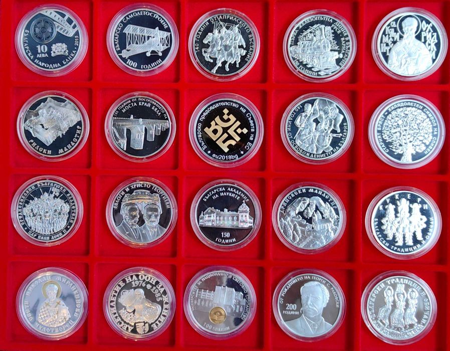 Колекция от по редките юбилейни монети на БНБ