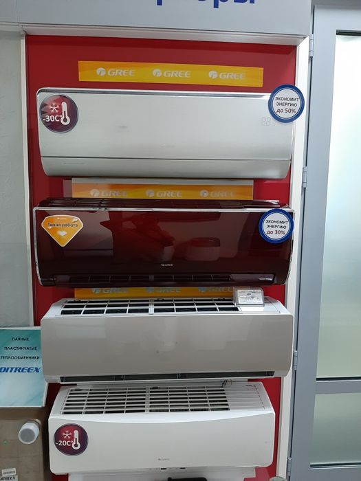 Кондиционеры оптом и в розницу