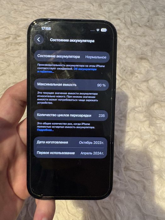 Продам iPhone 15 128 gb