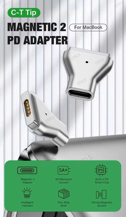 Адаптер USB-C към MagSafe 2 за MacBook, Бързо зареждане, Магнитен