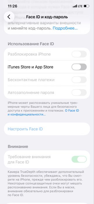 12 про 128 гб емк87%
