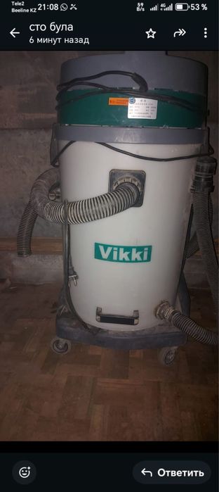 Срочно продам Пылесос