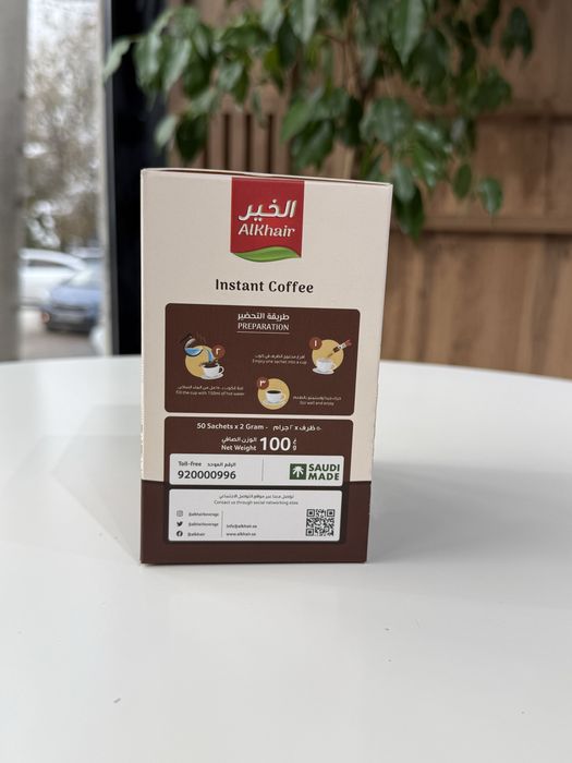 Растворимый Саудовский кофе