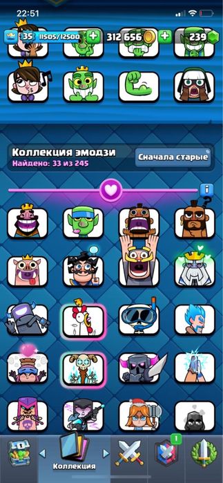 Аккаунт клеш роял