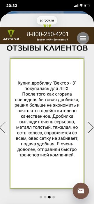 Производственный бизнес