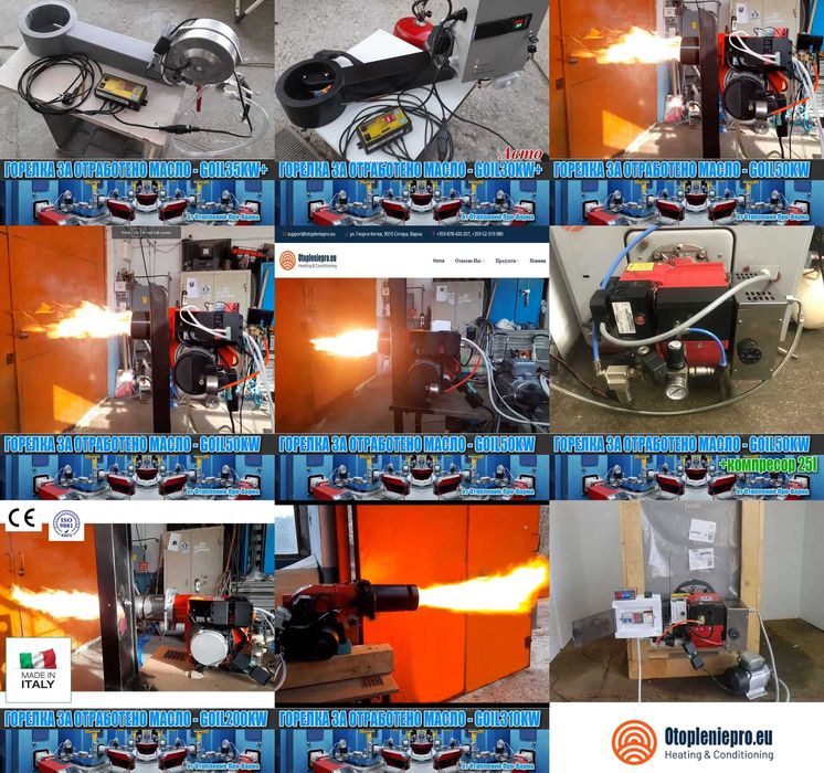 Чугунен водогреен котел „ПРО 50“ (15-50KW) на отработено масло и олио
