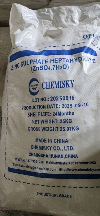 Zinc sulphate - енг кулай нархларда