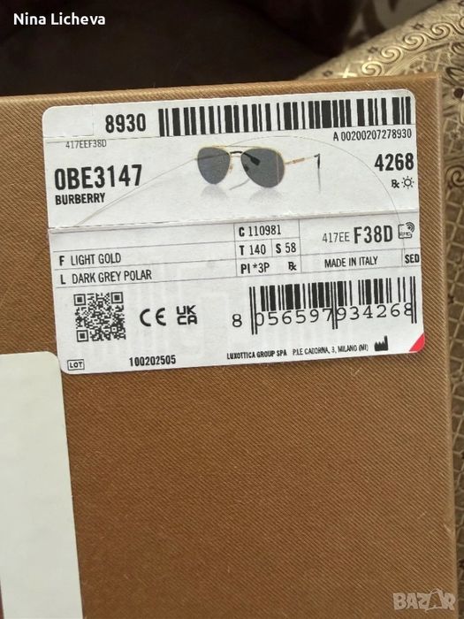 Дамски очила Burberry
