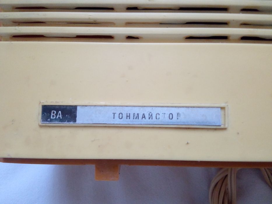 Стара радиоточка