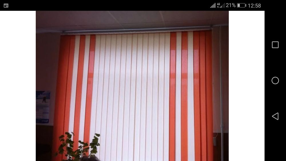 Жалюзи, ролл-шторы, карнизы