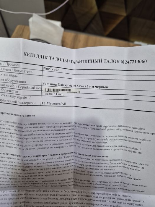 Самсунг смарт часы 5 про. Samsung smart watch 5pro