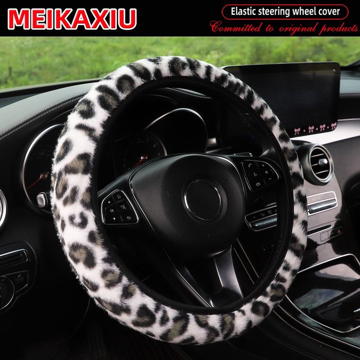 Husa volan Puf Blăniță / Husa volan leopard universala