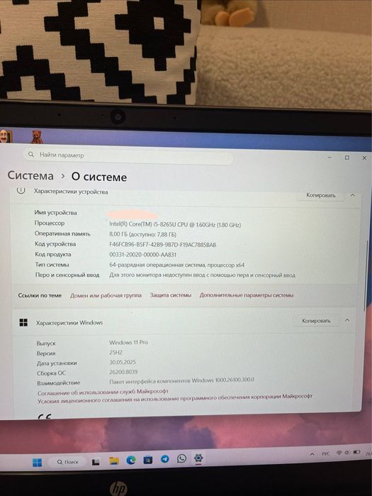 Продам ноутбук HP