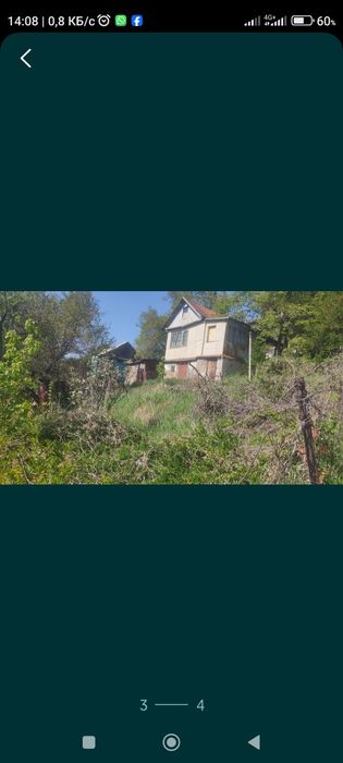 Продам земельный участок