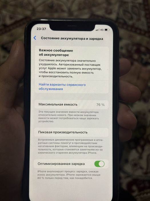 Айфон 11Еас 64 гб обмен