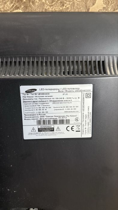 Продам телевизоры, рабочие