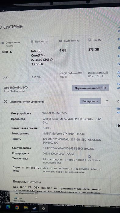 Продам компьютер
