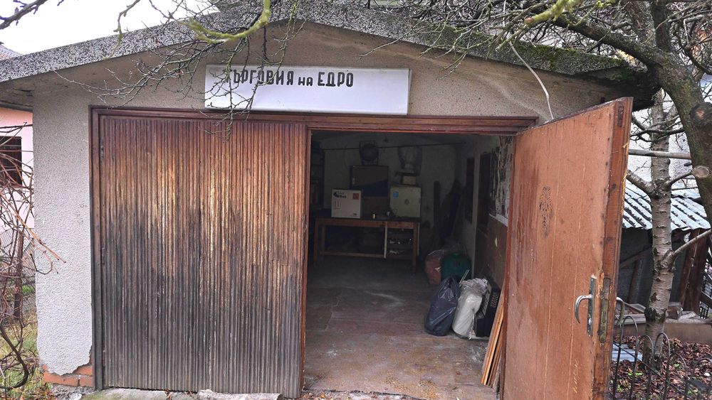 Продава се Къща в Брезник - 220 кв.м за 348 €/кв.м - Снимка #19