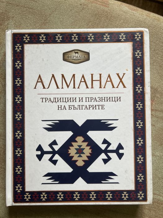 Книги в отлично състояние!