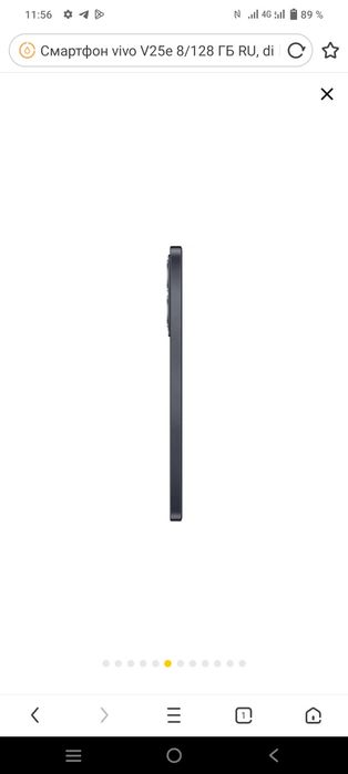 Vivo v25e Sirochni sotiladi