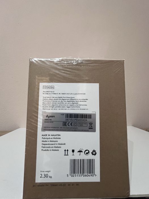Сешоар Dyson Supersonic