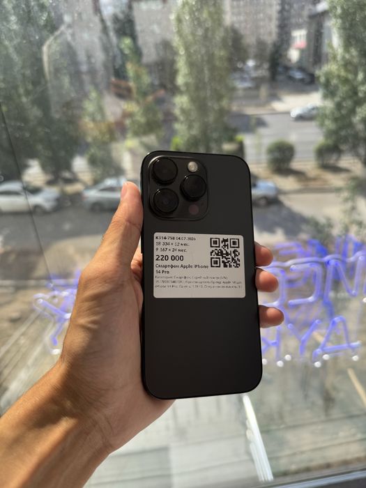 Телефон iPhone 14 pro / 77% 128 gb / Рассрочка 0-0-24