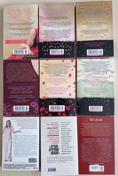 Книги романы интересные