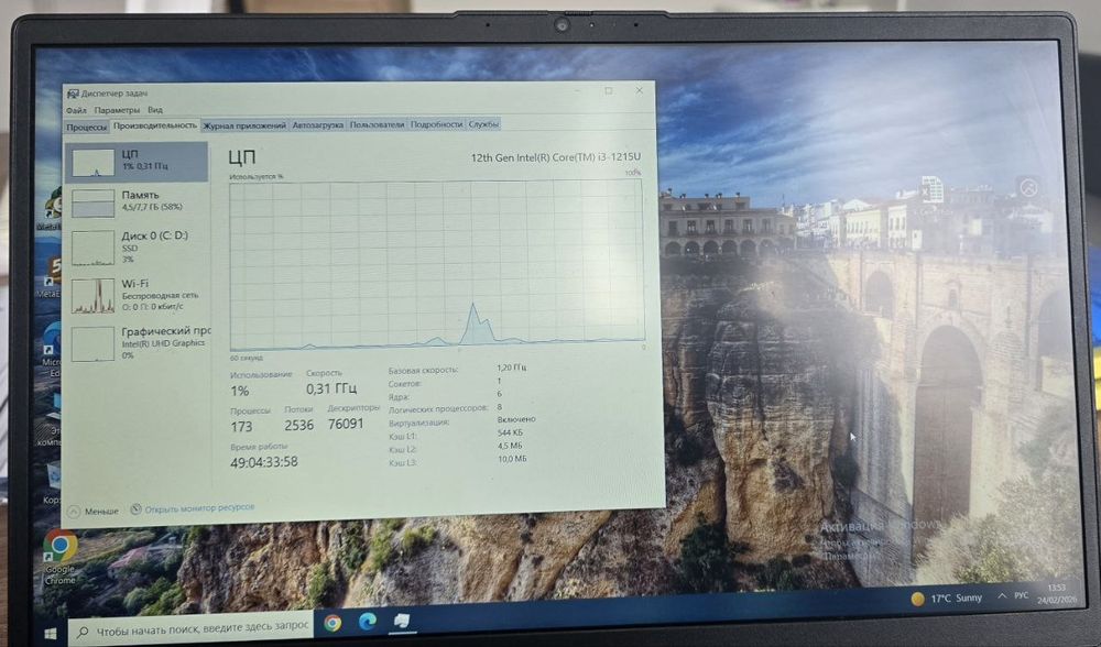 LENOVO ноутбук сотилади