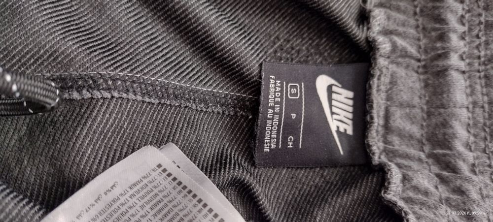 Спортен екип Nike