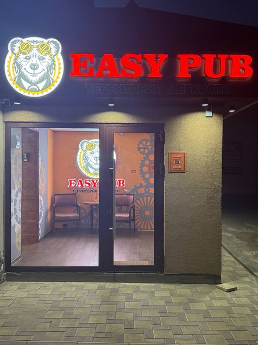 Сдам бар в аренду