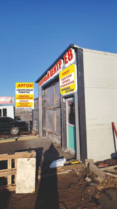 Глушителей сварка и кемпи+Аргон