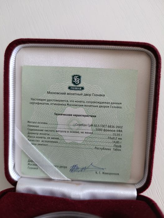 Продам серебряные монеты за 30 тыс.тг