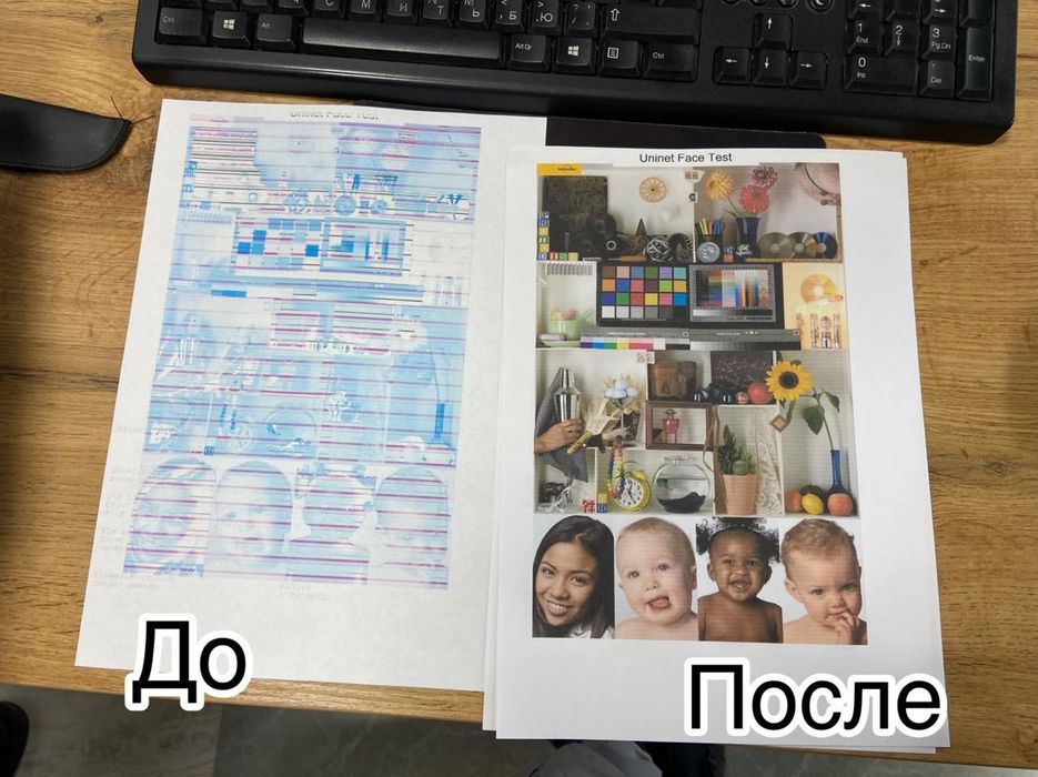 Заправка картриджей