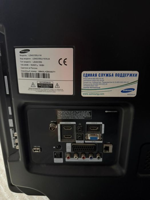 Телевизор Самсунг