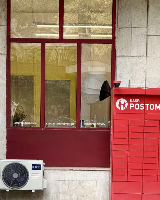 Холодильный бокс и оборудование