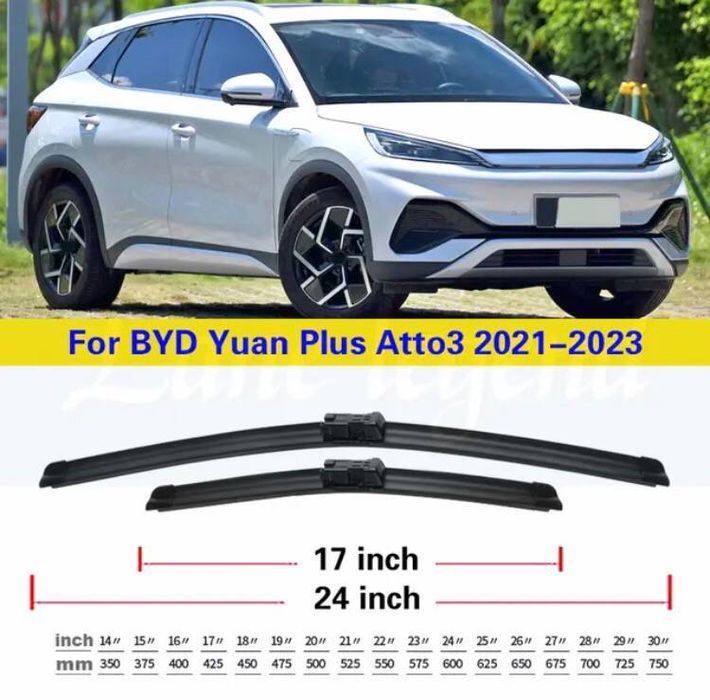 BYD Yuan Plus дворник