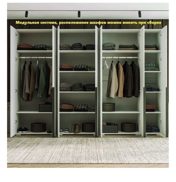 Распашной шкаф Модрн 280×230×50