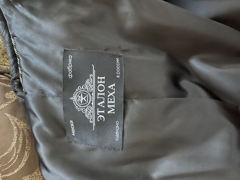 Шуба Россия б/у.