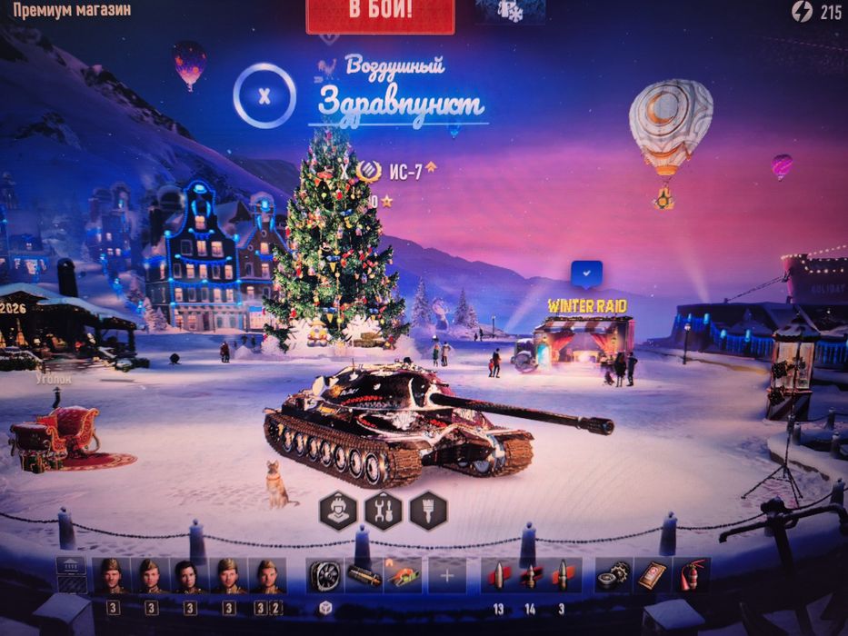 Аккаунт танк европа