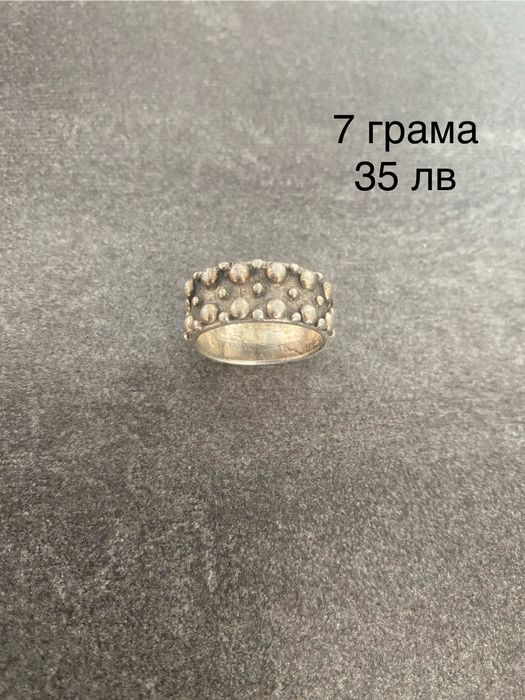 Сребърни пръстени и колиета