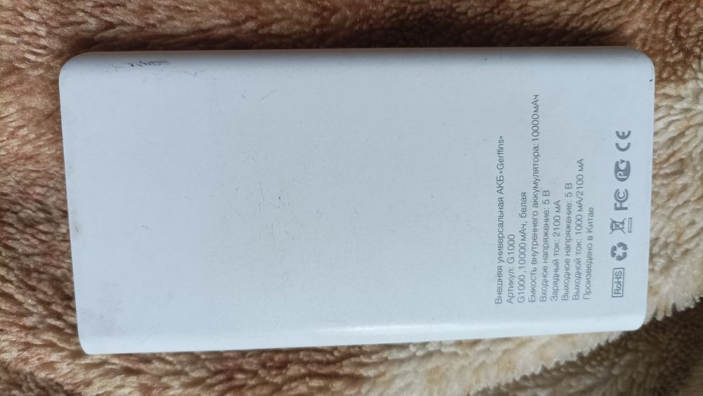 Power Bank Повербанк GERFFINS  оригинал с ёмкостью 10000 мАн