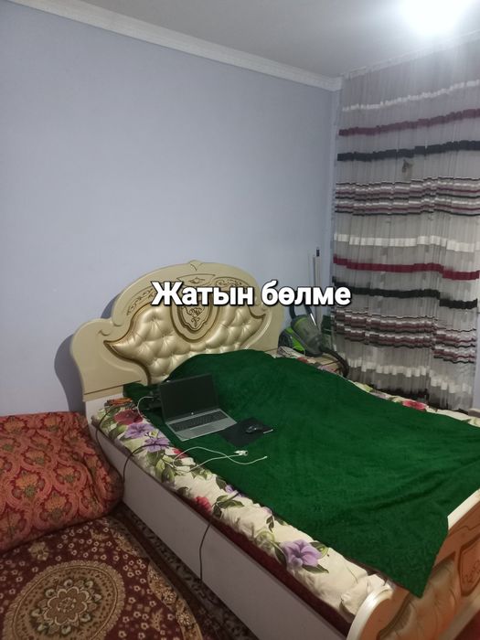 Жер үй сатылады.