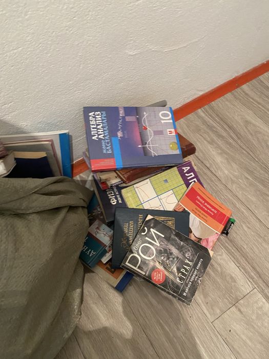Книги книги книги