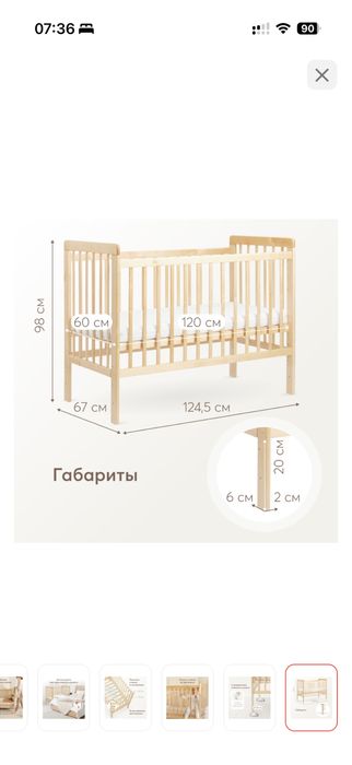 Happy baby манеж-кровать, без функции качания