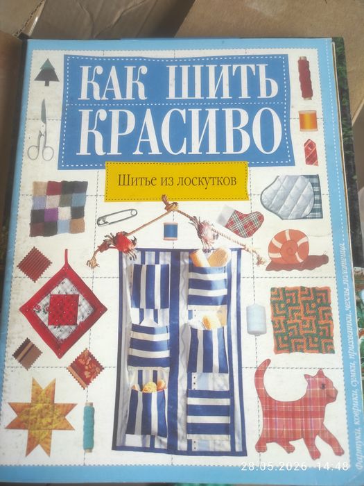 Книги с доставкой