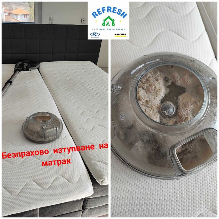 ТОП ЦЕНИ -професионално пране и изтупване на мека мебел от Refresh